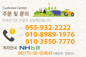 주문 및 문의