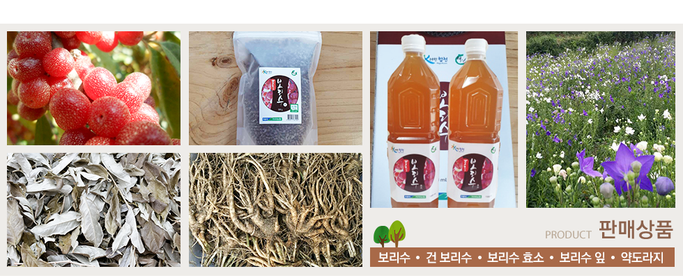 판매상품